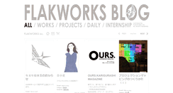 Desktop Screenshot of blog.flak.jp